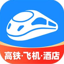 12306智行火车票官网