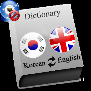 easy korean