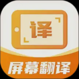 ai屏幕翻译