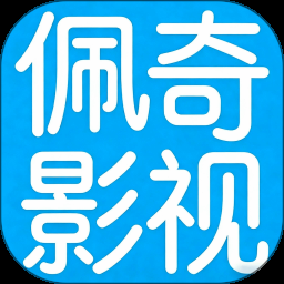 迪士尼
