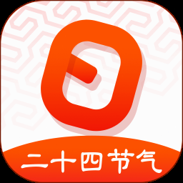 日历下载