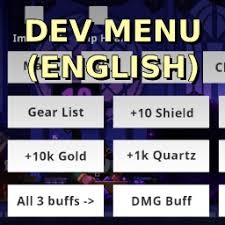 双影奇境devmenu