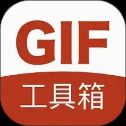 gif工具箱电脑版