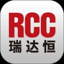 rcc工程招采软件官网