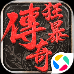 暴徒生活软件电脑版
