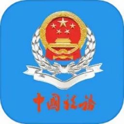 北京税务局