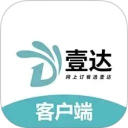 嘀达外卖商户通电脑版