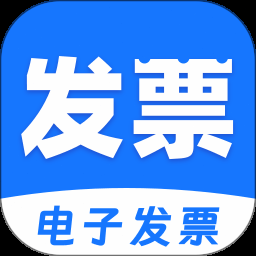 房租收据