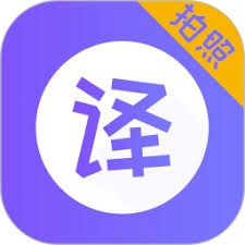 谷歌翻译正式版