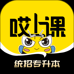 哎上课