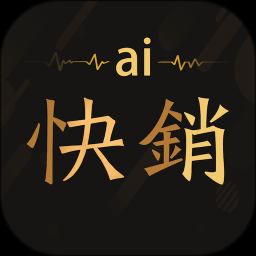 爱存储电脑版