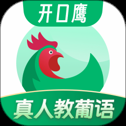 巴西葡萄牙语在线翻译