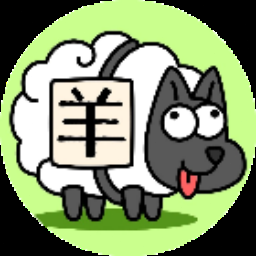 白羊座
