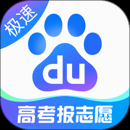 百度极速版电脑版下载