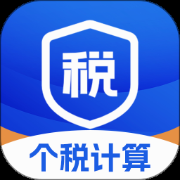 报税系统下载
