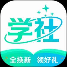 北极星学社
