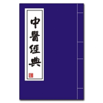 扁鹊中医