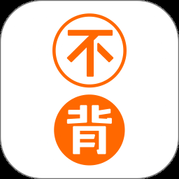 不背单词官网网页版