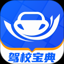 查询公车手续的函