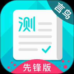 畅言普通话