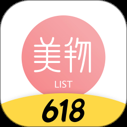 超市购物清单