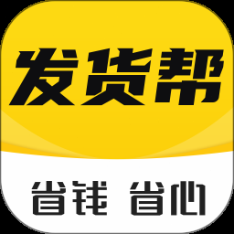 代发货协议