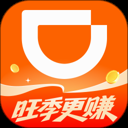 滴滴企业版