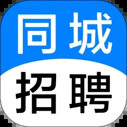 迪拜招聘