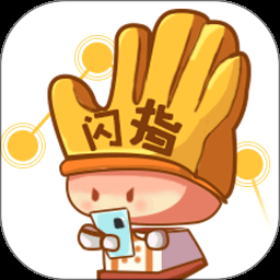 迪斯科闪光灯品牌