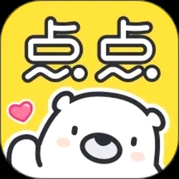 点点穿书(点击即玩)