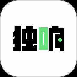 独响电脑版