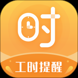 多工计时器电脑版