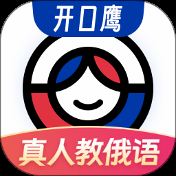 俄语学习