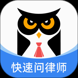 法临法律咨询平台
