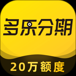 分期乐