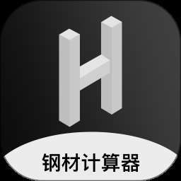 钢筋成本计算器在线使用