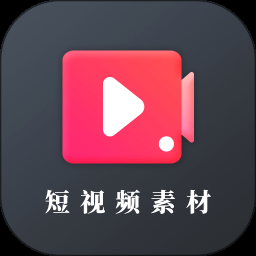 搞笑视频素材