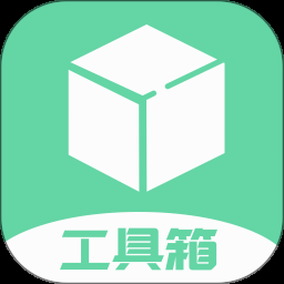 工具大师
