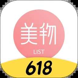 购物清单
