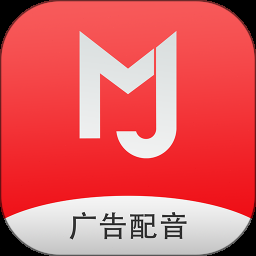 广告叫卖录音制作软件