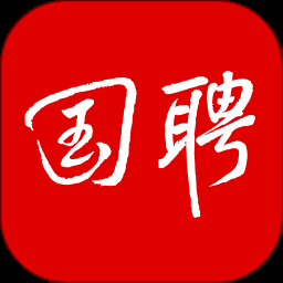 桂聘网官方网站