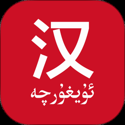 国语助手下载