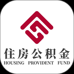 哈尔滨公积金