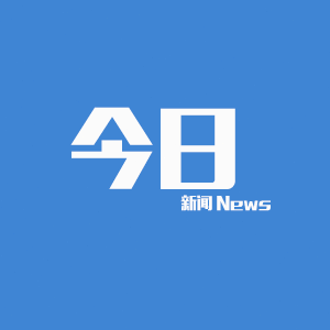 杭州新闻联播