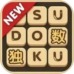 航讯数独_2.1.8去广告版