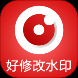 好修改水印相机的软件免费会员