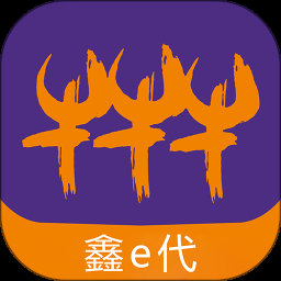 华鑫源客商平台下载