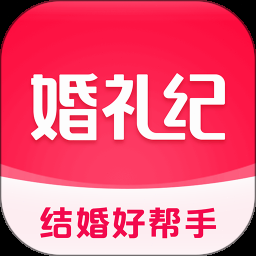 婚礼纪官网