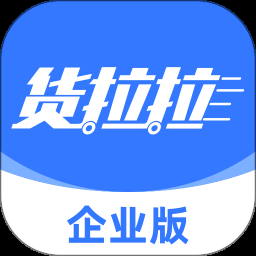 货拉拉搬家小哥电脑版