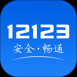 机场乘机指南